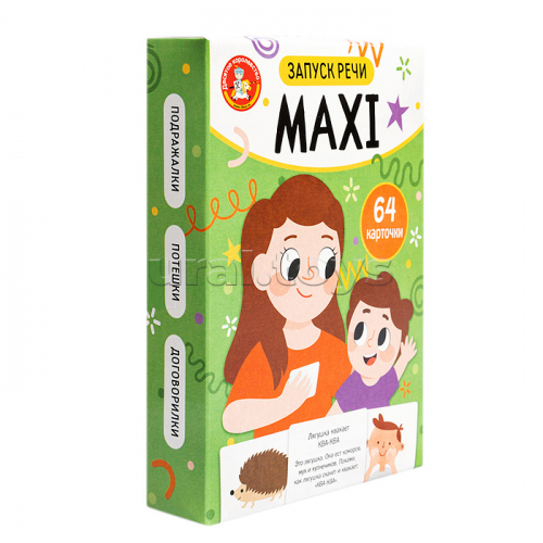 Игра обучающая 