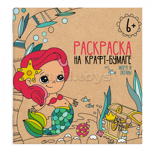 Раскраска на крафт-бумаге 