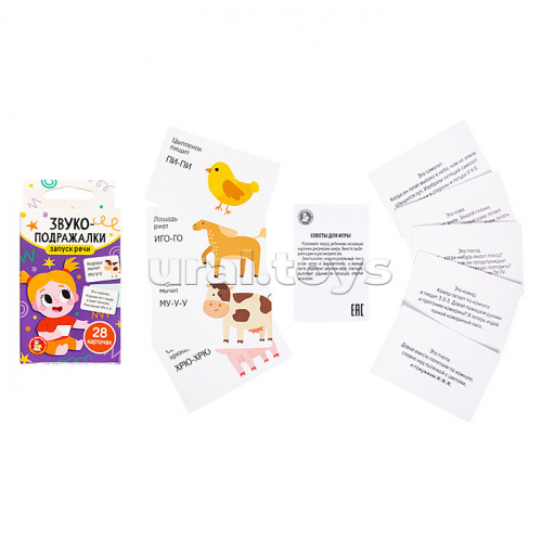 Игра обучающая 