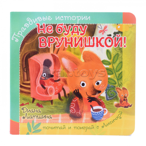 Книжка с пазлом 