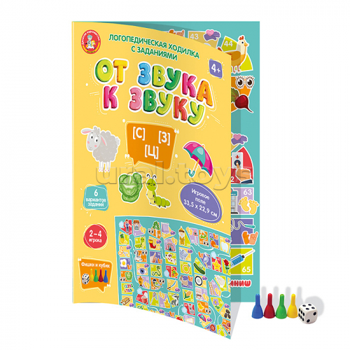 Игра-ходилка настольная 