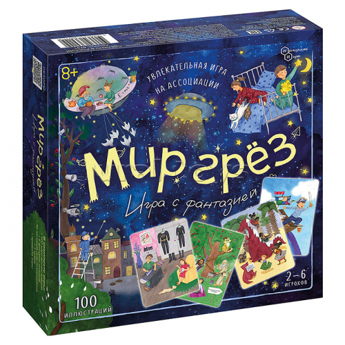 Игра 