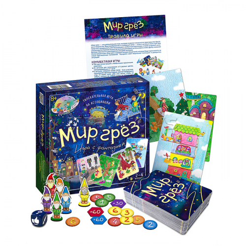 Игра 