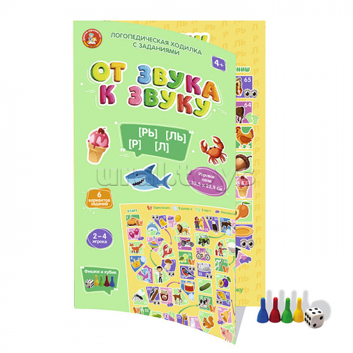 Игра-ходилка настольная 