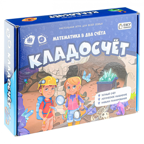 Игра настольная. Серия Играй с умом. Кладосчёт.