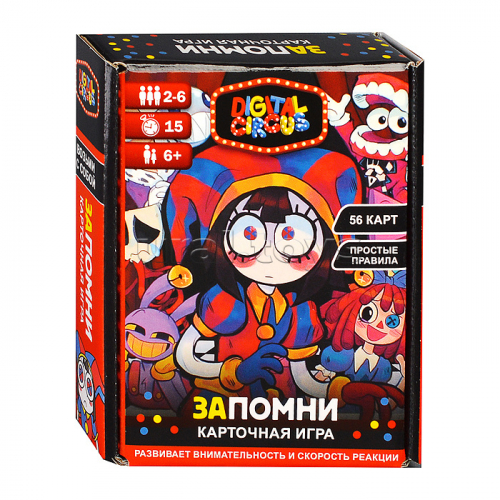 Настольная игра 