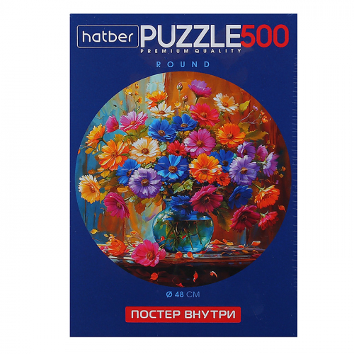 Пазлы 500 