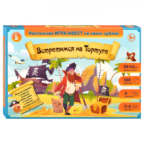 Игра Квест 