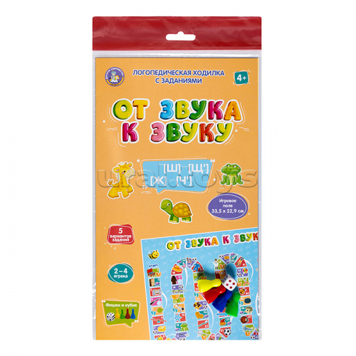 Игра-ходилка настольная 