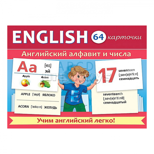 Игра развивающая 64 карточки А5ф  80х120мм 