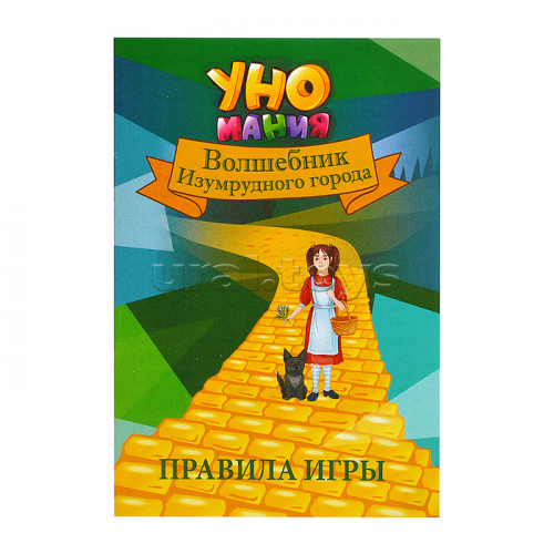 Игра 