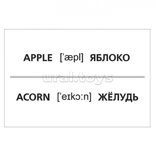 Игра развивающая 64 карточки А5ф  80х120мм 