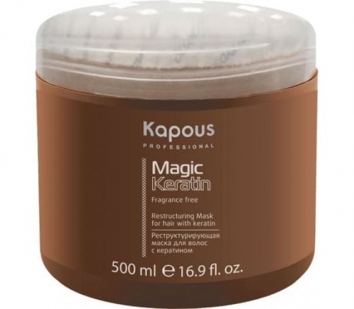 Kapous Magic Keratin - Маска с кератином 500 мл