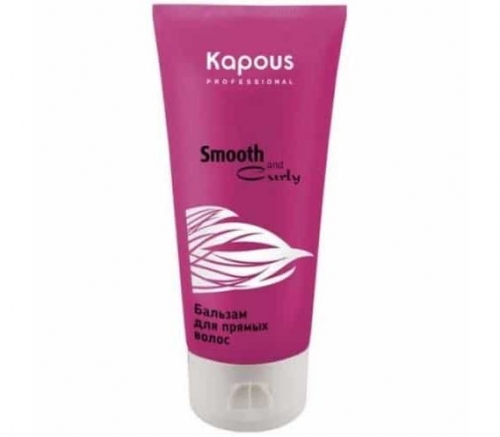 Kapous Smooth and Curly - Бальзам для прямых волос 300 мл
