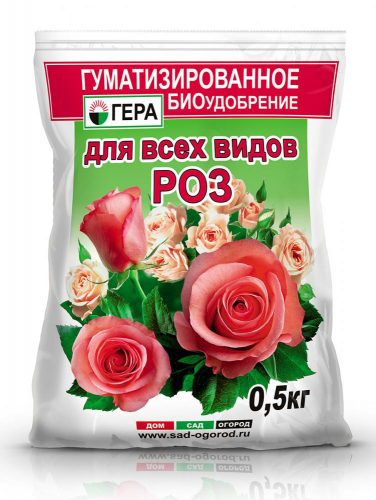 Уд. ГЕРА для Роз гуматизированное 0,5 кг / 30 шт