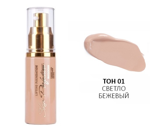 Paradiso тональный крем-флюид c сатиновым финишем тон:01 light ivory к3. Relouis paradiso тональный крем. Relouis paradiso тональный крем. Relouis тональный крем-флюид c сатиновым финишем paradiso оттенки. Relouis paradiso тональный крем.