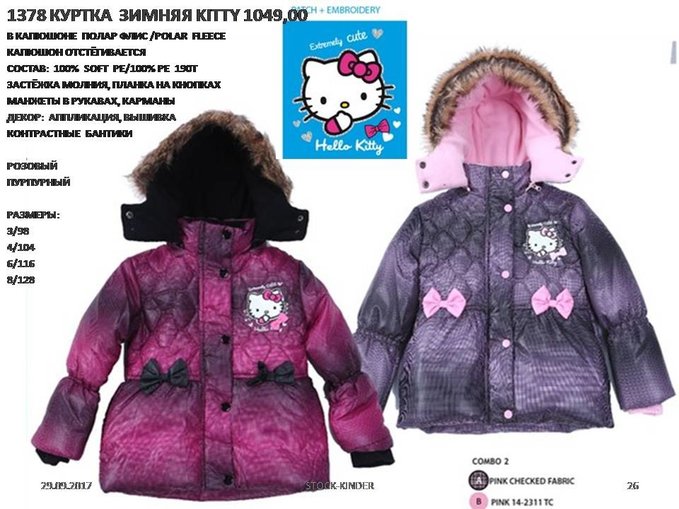 Постановление санпин. Сп 3. Резистор переменный сп3-30к 1м2. 1378-03. Сп 1378 статус.