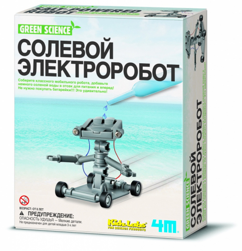 Солевой электроробот (Green Science)
