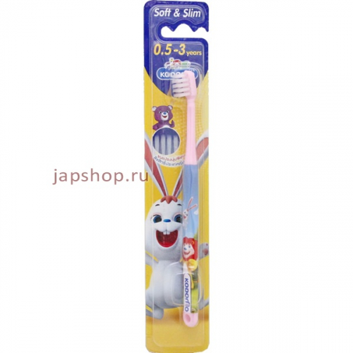 Kodomo Soft Slim Зубная щетка для детей от 0,5 до 2 лет (8850002014794)