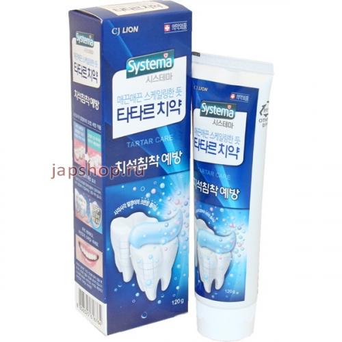 Tartar Control Systema Зубная паста, от образования зубного камня, 120 гр (8806325616764)