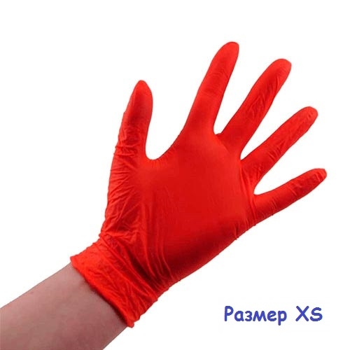 Перчатки нитриловые (красные), 9,5 г, размер XS, 50 пар