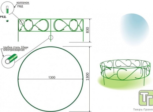 Ограждение для клумбы Круг