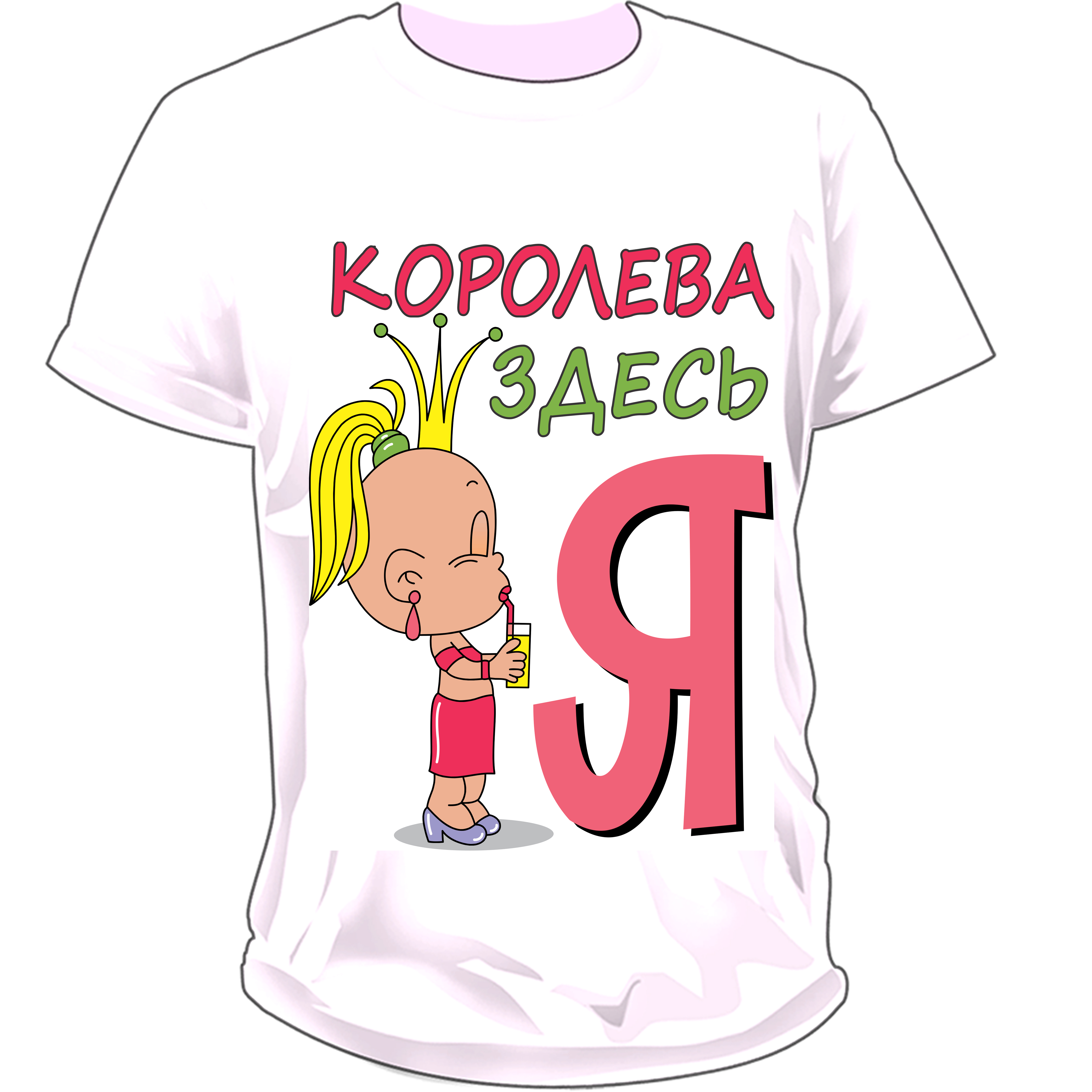 я что тут самый красивый картинка спектрофотометрии видимой областях