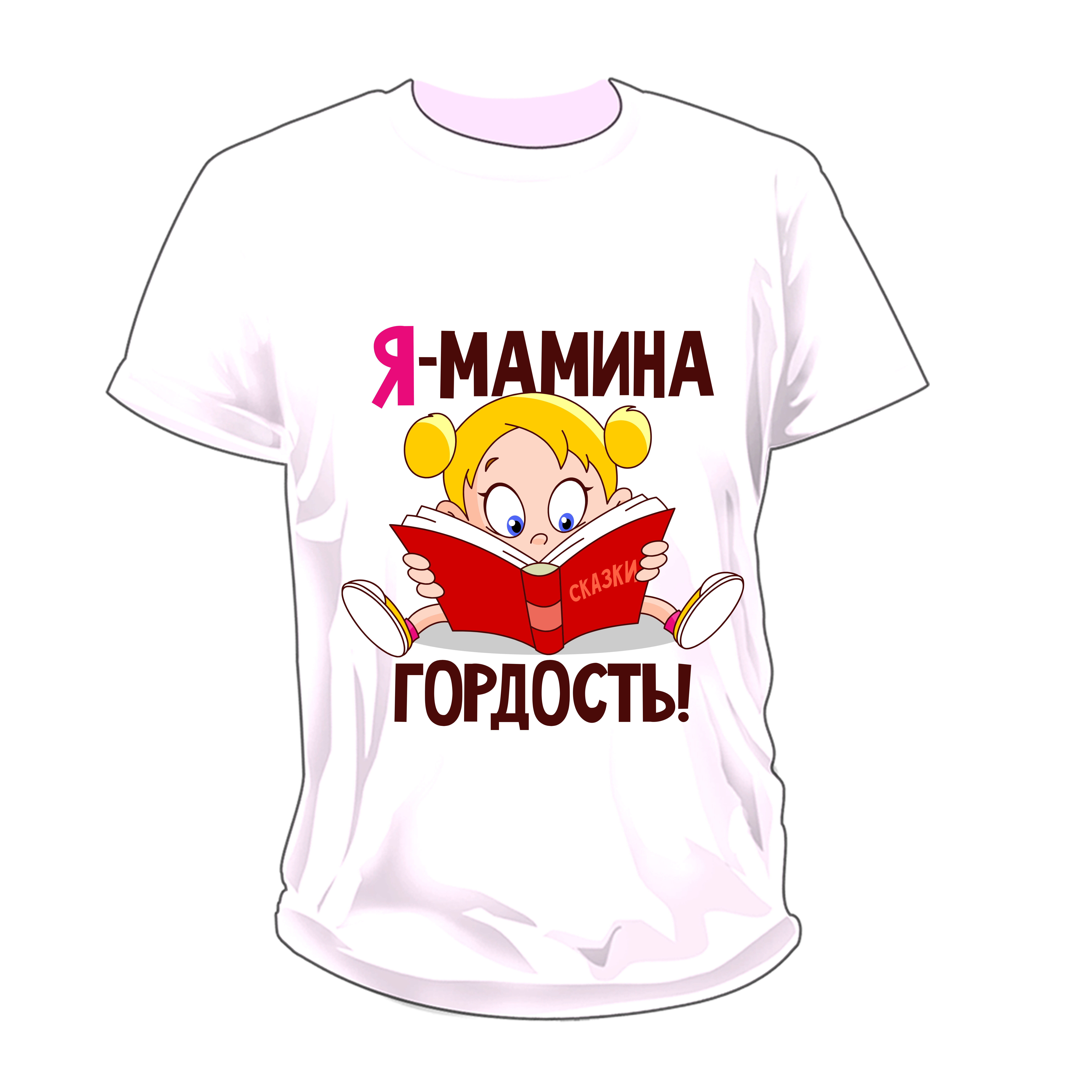 Рисунки девочек с надписями