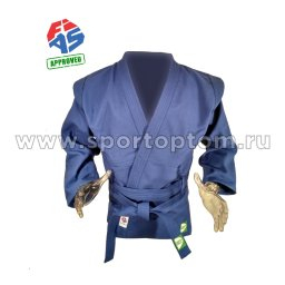 Куртка для Самбо Green Hill Мастер FIAS Approved х/б 100%, 550г/м2 SC-550