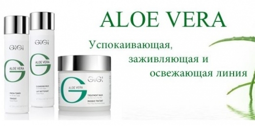 ALOE VERA - освежающая и оживляющая линия для всех типов кожи