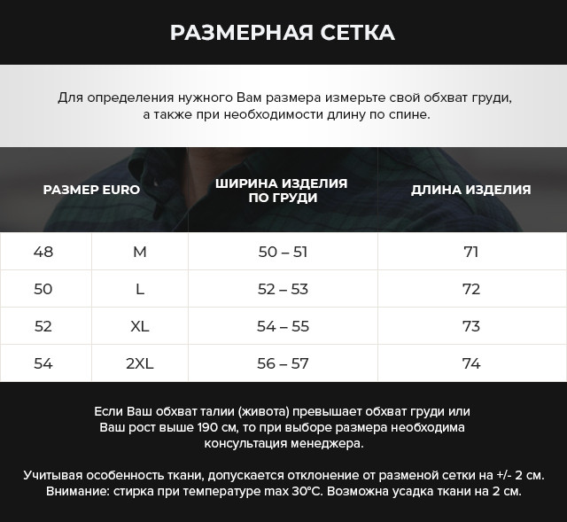 600 800РУБАШКА ЛЕТНЯЯ МУЖСКАЯ 17750 06 РОЗОВЫЙ