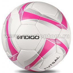 Мяч футбольный Футзал №4 INDIGO STREET SOFT тренировочный 100061