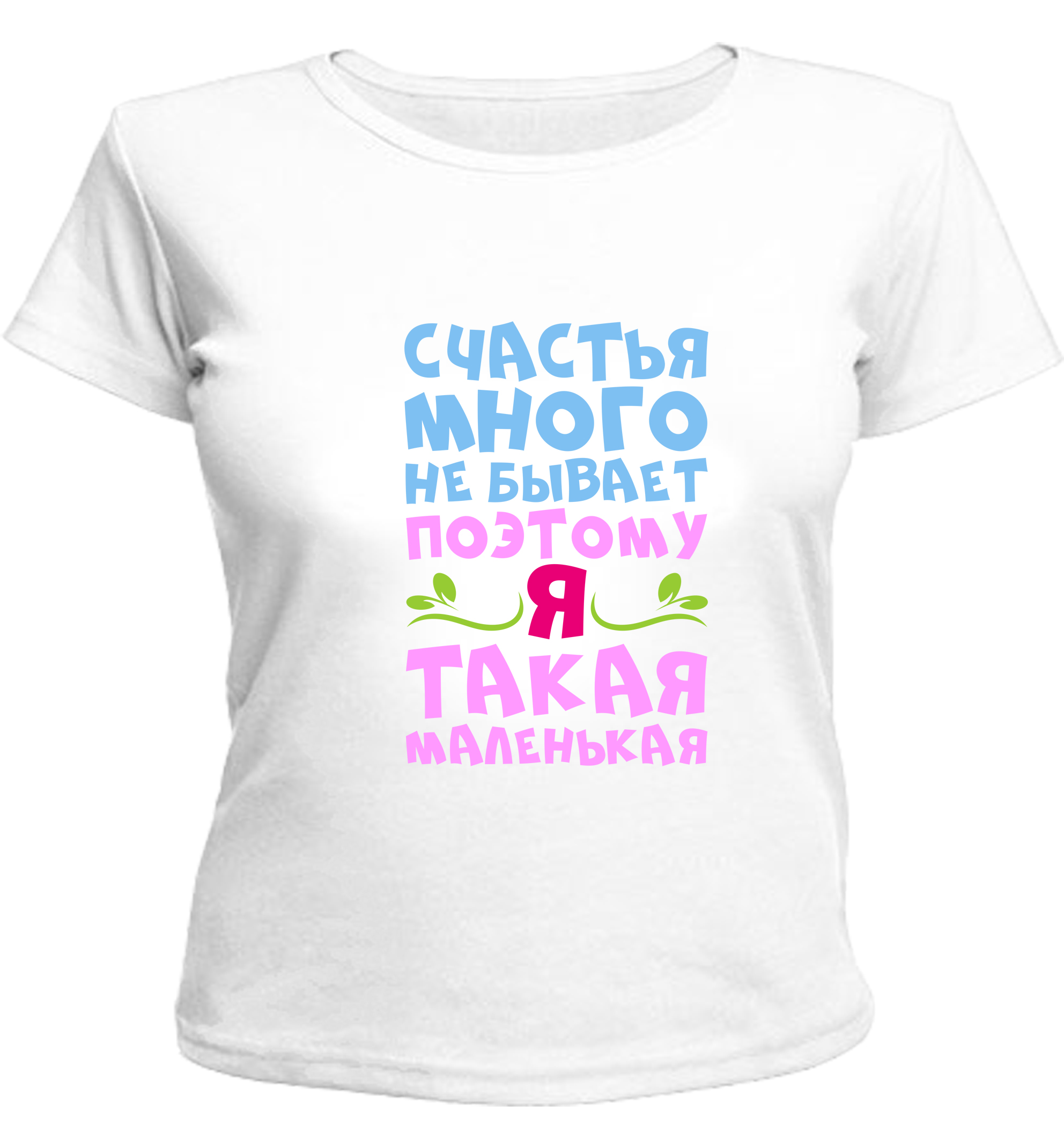 Картинки счастье не в деньгах счастье