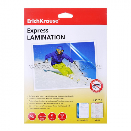 Экспресс ламинация express lamination (158x220мм) 5шт. для формата А5