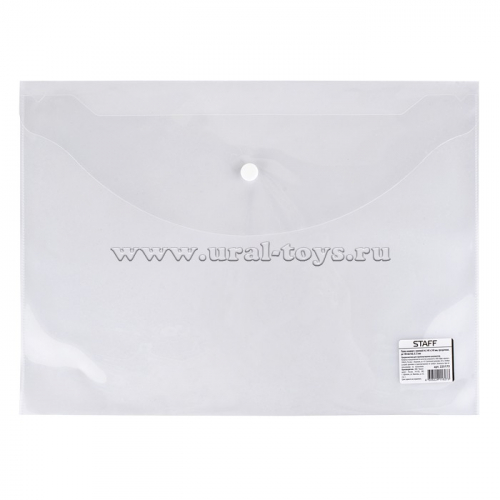 Папка-конверт с кнопкой STAFF эконом, А4, 340*240мм, прозрачная, до 100 листов, 0,12мм, 225173