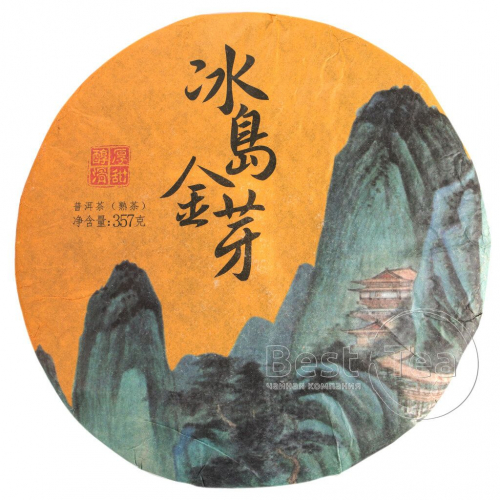 Буланг Чэнь Нянь, блин (шу) 315-357 гр
