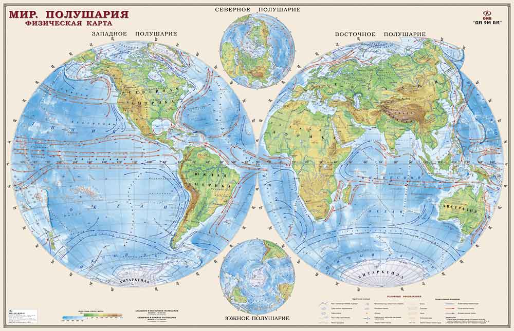 Школа россии земля на карте. Карта полушарий физическая карта политическая. Карта двух полушарий земли.
