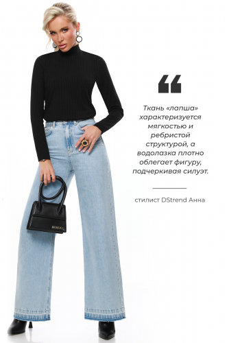 Водолазка черная с длинным рукавом трикотаж-лапша