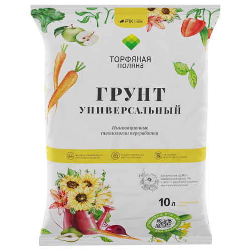 Грунт Универсальный 10л. 
