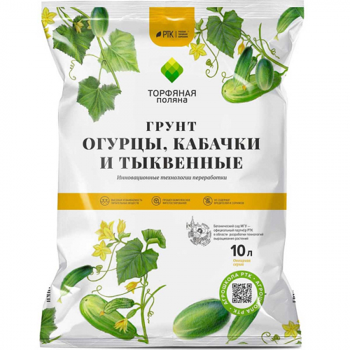 Грунт Огурцы, тыквен 10л.