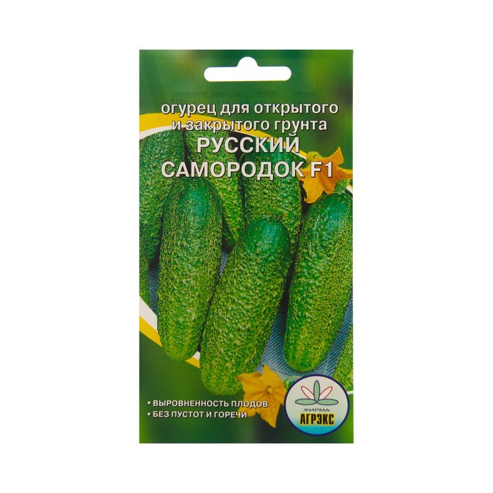 Семена Огурец «Русский самородок», 10 шт.