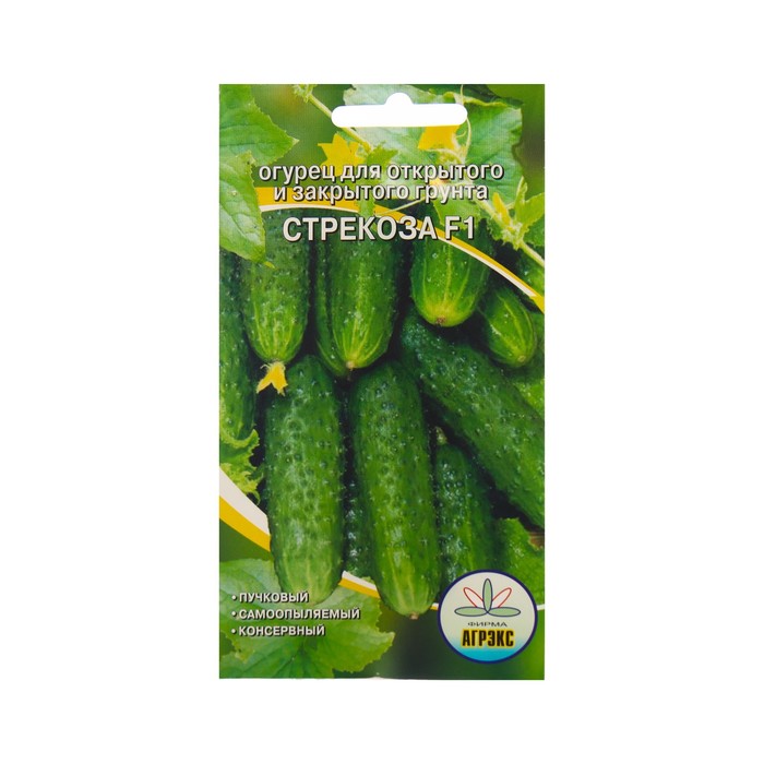 Семена Огурец «Стрекоза», 10 шт.