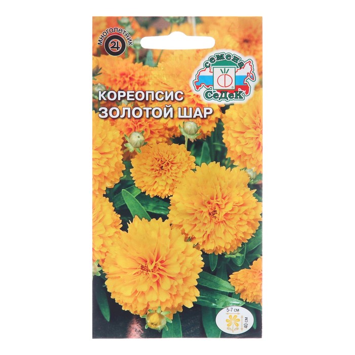 Семена цветов кореопсис «Золотой шар», Евро, 0.025 г