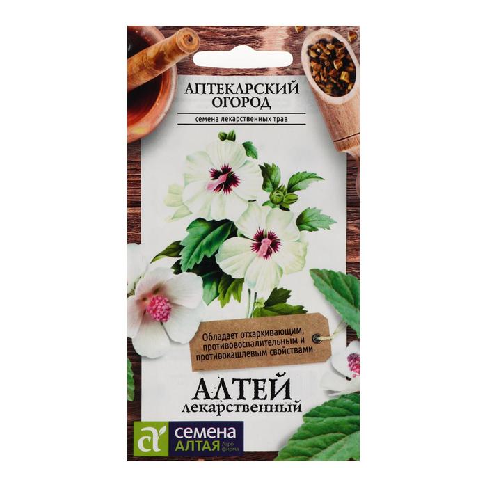 Семена Алтей