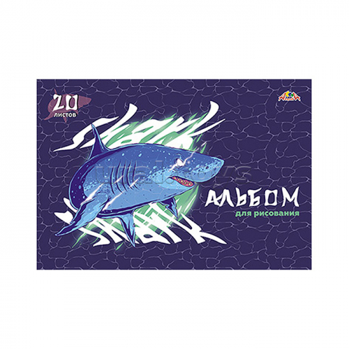 Альбом для рисования 20л. 