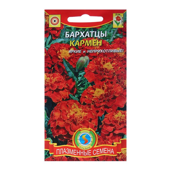 Семена Бархатцы