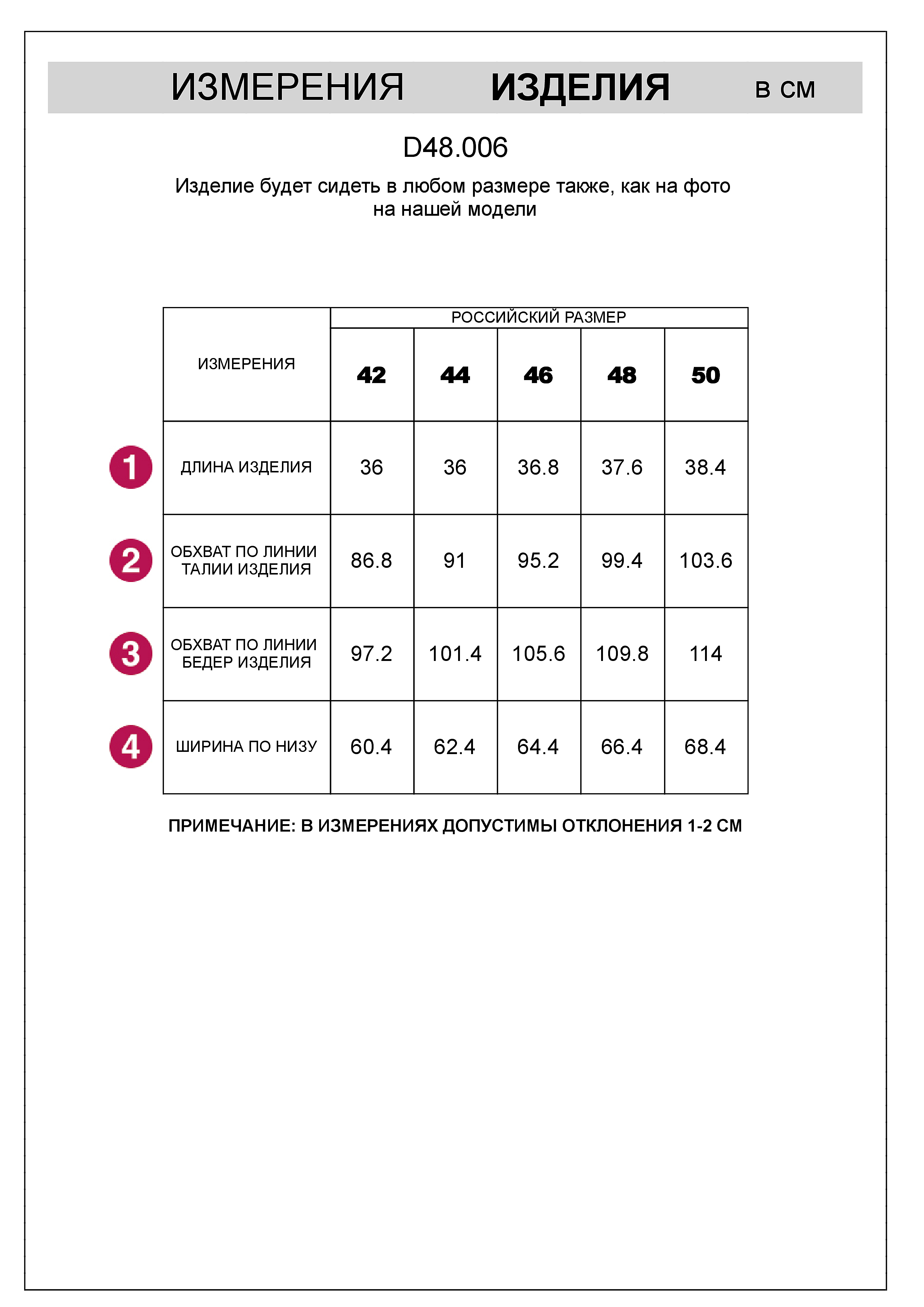 Шорты из эластичного хлопка с контрастным кантом D48.006 розовый