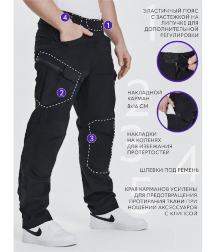 8137/Брюки Stryker Tactical Pro, black