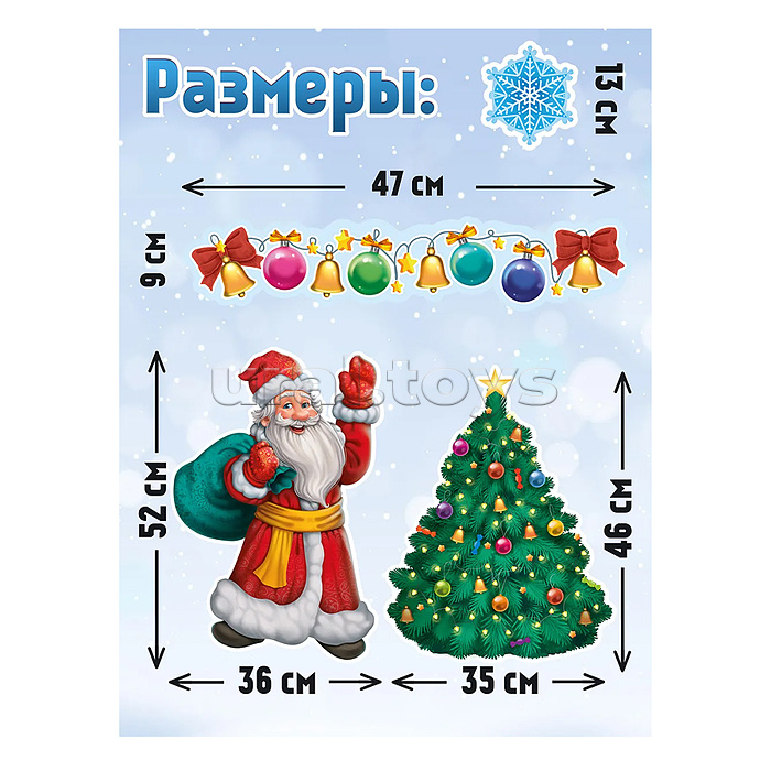 Набор для украшения стен