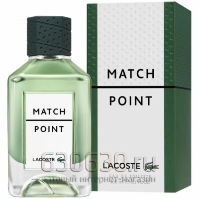Lacoste
